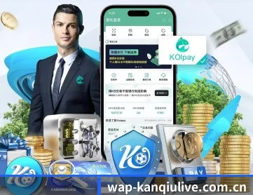 看球直播 APP 深度功能